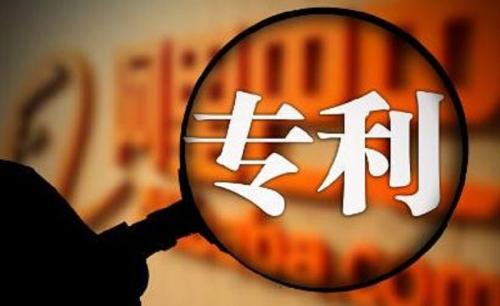 西安專利|專利“冷”知識，你都知道嗎？