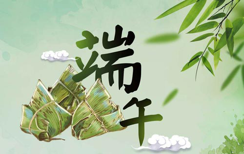 西安知識產(chǎn)權|“端午”可以注冊商標嗎？