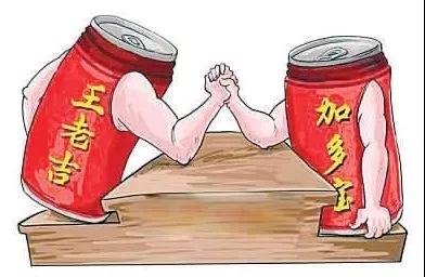 西安知識產(chǎn)權(quán)爭議 | 最高法裁定加多寶與廣藥集團14.4億元“王老吉”商標(biāo)糾紛案發(fā)回重審