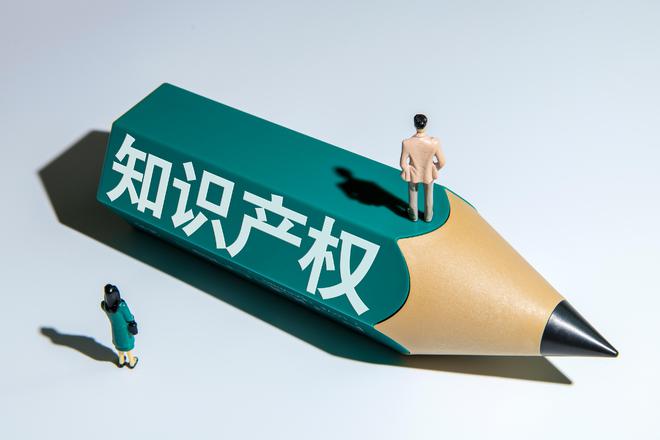 西安專利 | 專利申請不可不知的六大原則！