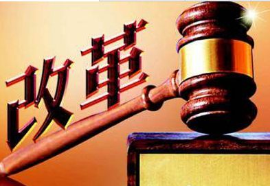國(guó)家知識(shí)產(chǎn)權(quán)局改革|專利、商標(biāo)、地理標(biāo)志集中管理