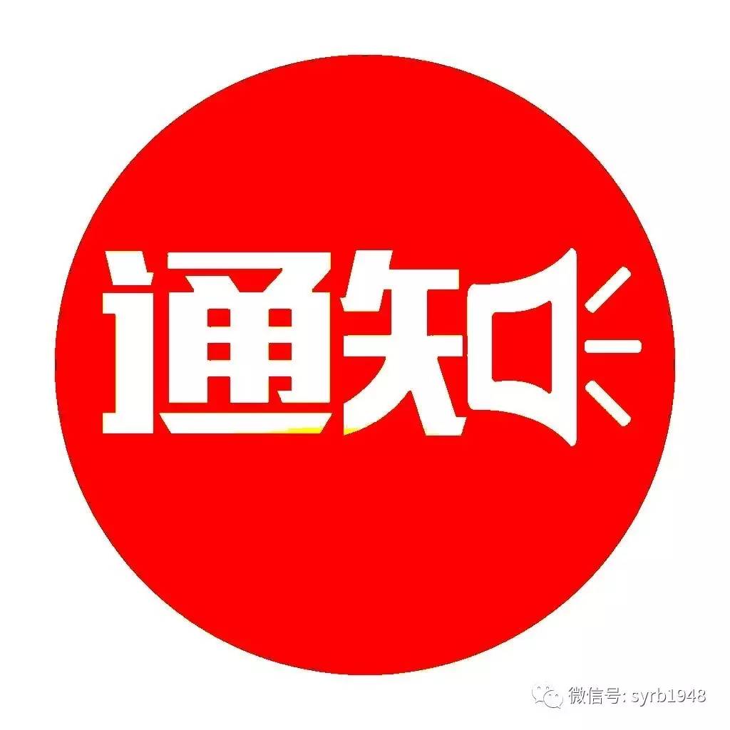 陜西省2021年高新技術(shù)企業(yè)（1-5批及第一批補(bǔ)充）名單都在這啦，快來一鍵查詢！