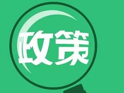 西安知識產權｜疫情防控期間國家知識產權局政策匯總